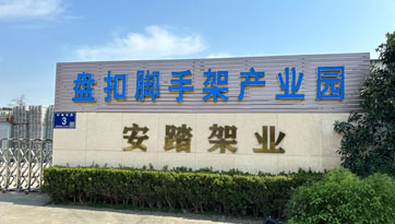 生產能力強